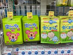 -大国药妆(NEW心斎橋店)