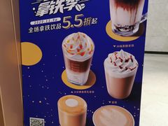 -瑞幸咖啡(岳家嘴地铁站店)