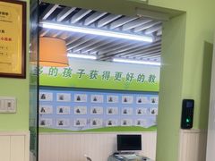 -学知乐教育·幼小衔接·小学科辅导(嘉定镇校区)