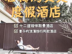 -石梅湾艾美度假酒店