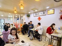 -黑八私房老北京炸酱面