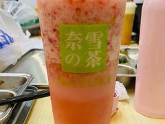 -奈雪的茶(中海环宇荟店)