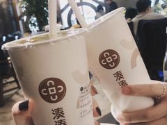 大红袍珍珠奶茶-湊湊火锅·茶憩(世博大道店)