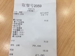 -德克士(武都2店)