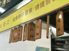 门面-牛一嘴·兰州牛肉面·大盘鸡(财富中心店)