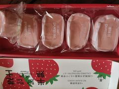 草莓口味半熟芝士-好利来(五一广场店)