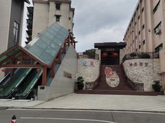 -广州神农草堂中医药博物馆