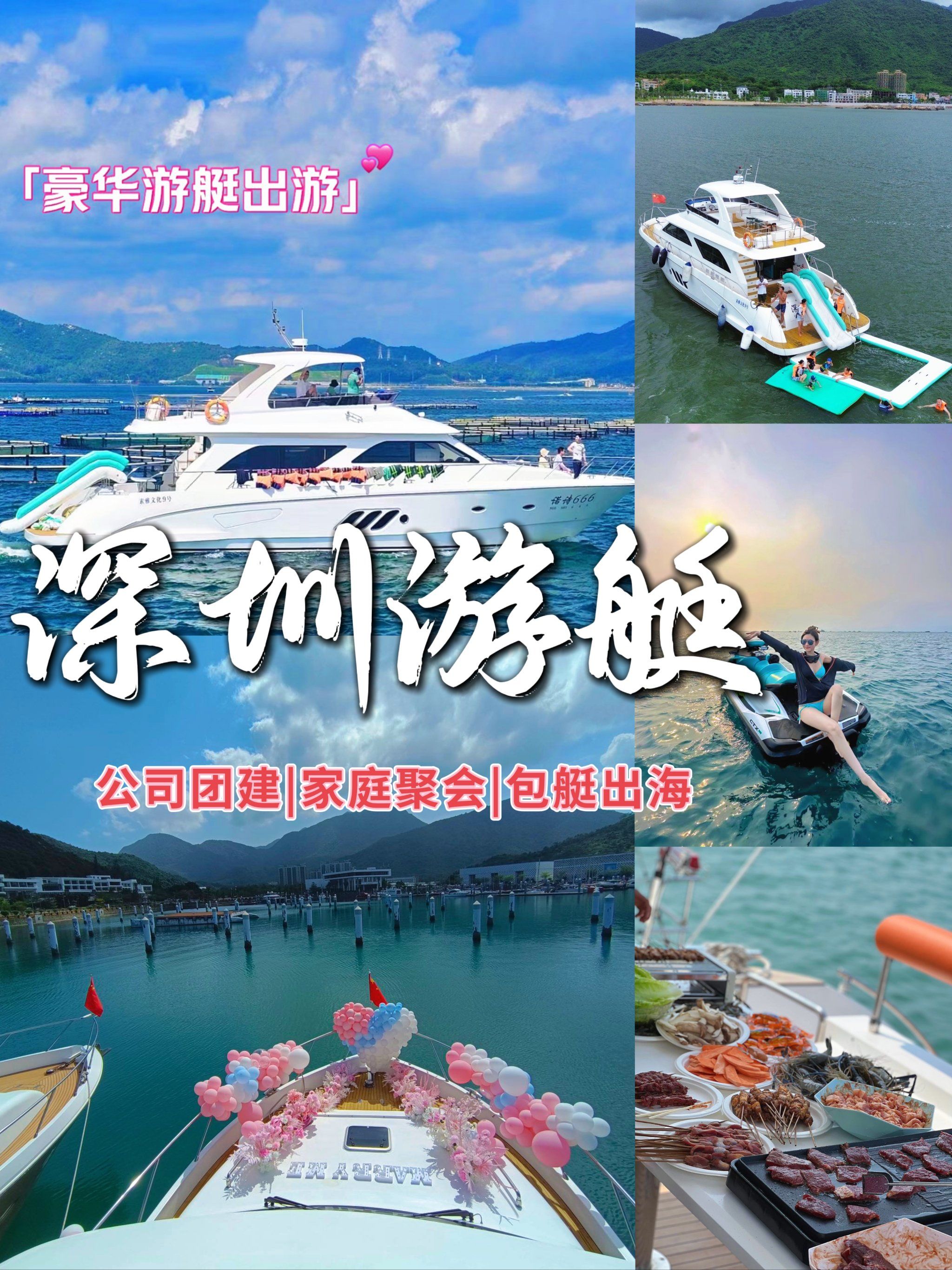 豪华游艇购票网站_豪华游艇视频展示视频 豪华游艇购票网站_豪华游艇视频展示视频