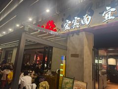 -李不管把把烧(火车南站店)