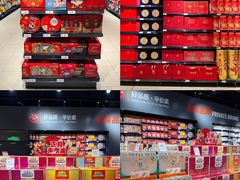 -永辉超市(郫都区爱琴海店)