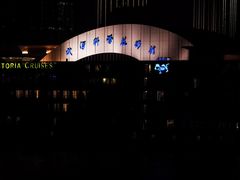 -武汉两江游览·夜游长江(汉口粤汉码头)