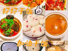 -兰湘子·湘菜小炒(济南领秀城店)