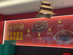 -肖记公安牛肉鱼杂馆·省级非物质文化遗产(江汉路直营店)
