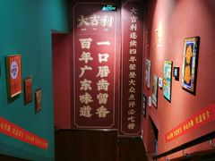 -大吉利·潮汕鲜牛肉火锅(西安店)