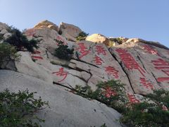 -崂山仰口游览区