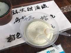 甜酒酿-润和祥小砵头甜酒酿