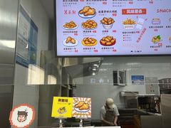 -PIXEL BOY炸鸡店(上海首店)