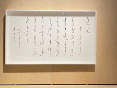 -上海当代艺术博物馆