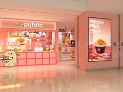 -守田肩颈·推拿SPA(颐豪旗舰店)