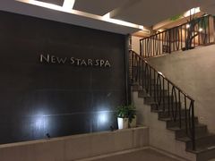 -纽斯桑拿会所(天山店)
