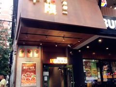 -水平有限广西米粉·广西风味集(五道口店)