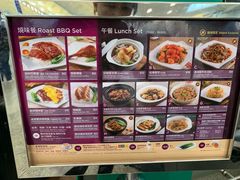 -太兴烧味餐厅(香港机场店)