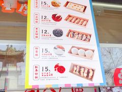 菜单-南大门韩糕(夹河街店)