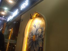 -Mevlana梅夫娜土耳其餐厅·清真