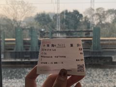 -小南海站
