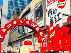 -沈阳铁西万象汇