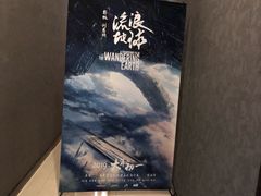 -SFC上影影城(唐镇店)