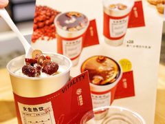 -炖物24章·顺时轻养茶(黄龙店)