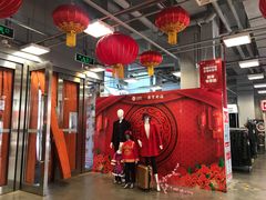 -上品折扣(回龙观店)