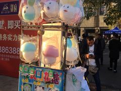 门面-沙县小吃文化城