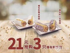 -永和大王(浦东南路店)