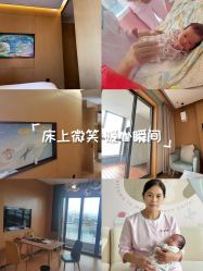 -大美母婴湖畔月子中心(江宁店)