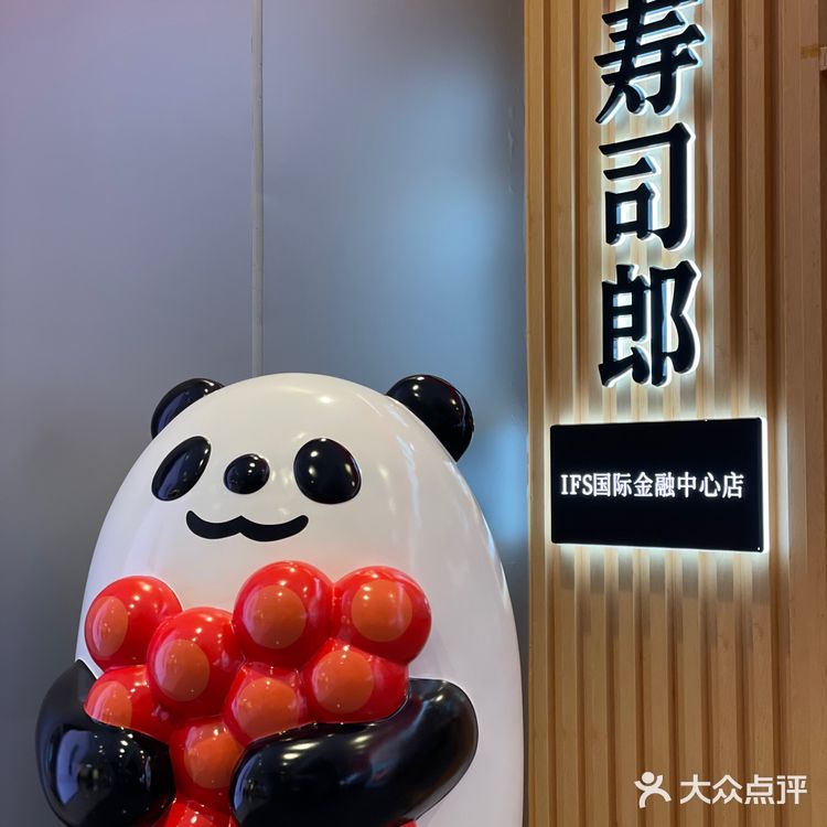 本以为排队起码两个小时 结果到店空位一大堆