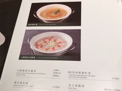 菜单-陶陶居海鲜酒家(新马路店)
