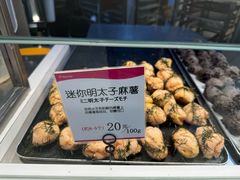 -都恩客(高岛屋百货店)