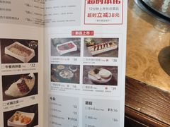 -左庭右院鲜牛肉火锅(金山万达店)