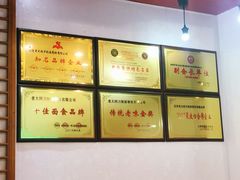 -韩师傅老大同刀削面(北苑路店)