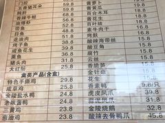 菜单-佬街佬味(行知路店)