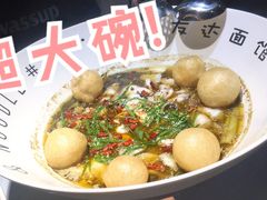 -友达面馆(广州总店)
