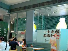 大堂-蔡澜PHO(海岸城店)
