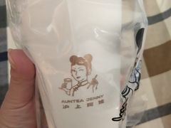 -沪上阿姨·精选茶饮(十一经路店)