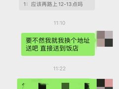 -CAKE BOSS 蛋糕老板(西单君太百货店)