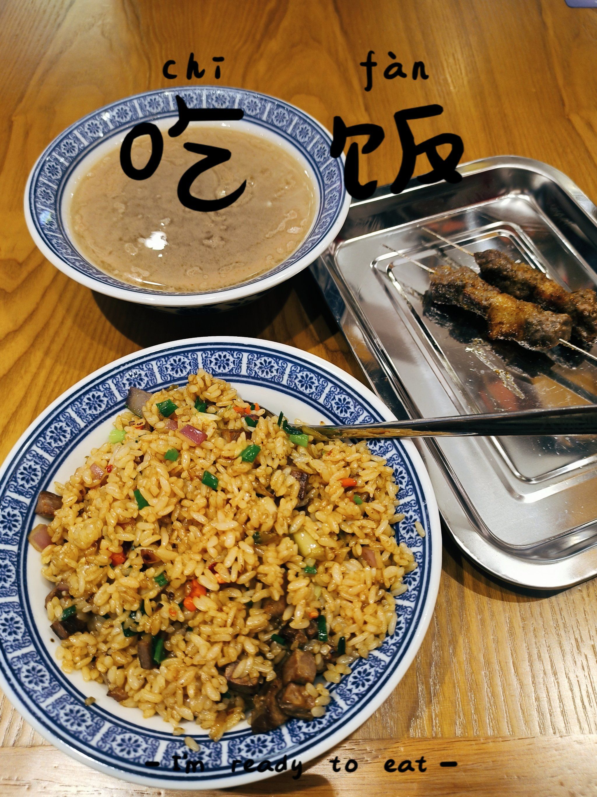 n今天在大陈鸿源牛油拌饭吃的牛肉炒饭真的是够味\\n\\n一大碗米饭
