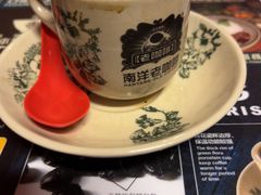 -南洋老咖啡(牛车水店)