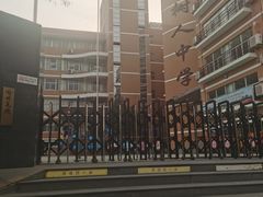 -徐州市树人初级中学(鼓楼校区)