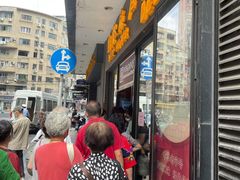 门面-国际饭店·帆声西饼屋(黄河路店)